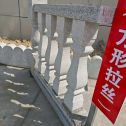 泰州芝麻白阳台栏杆