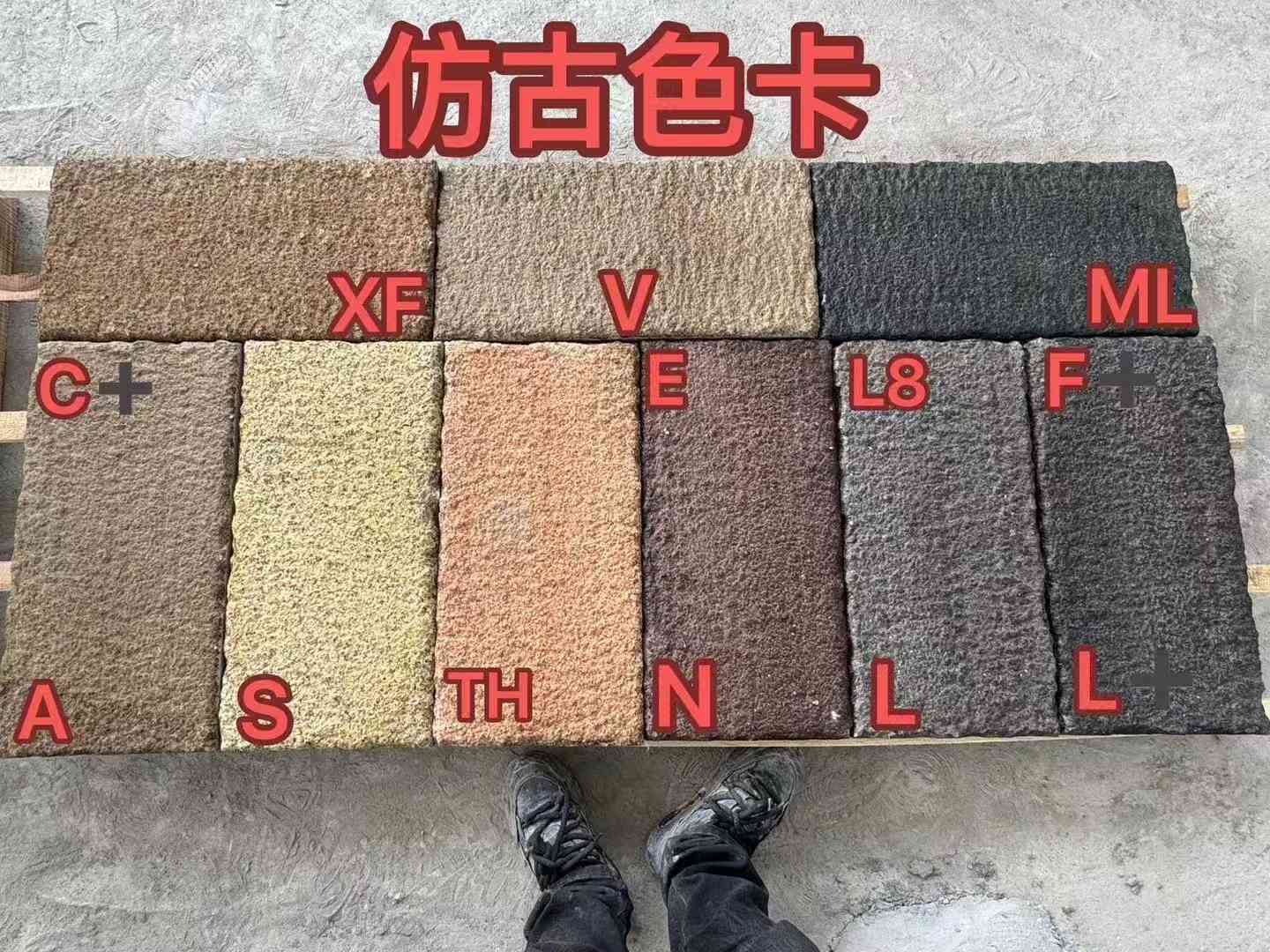 泰州仿古石 老石板 做旧石