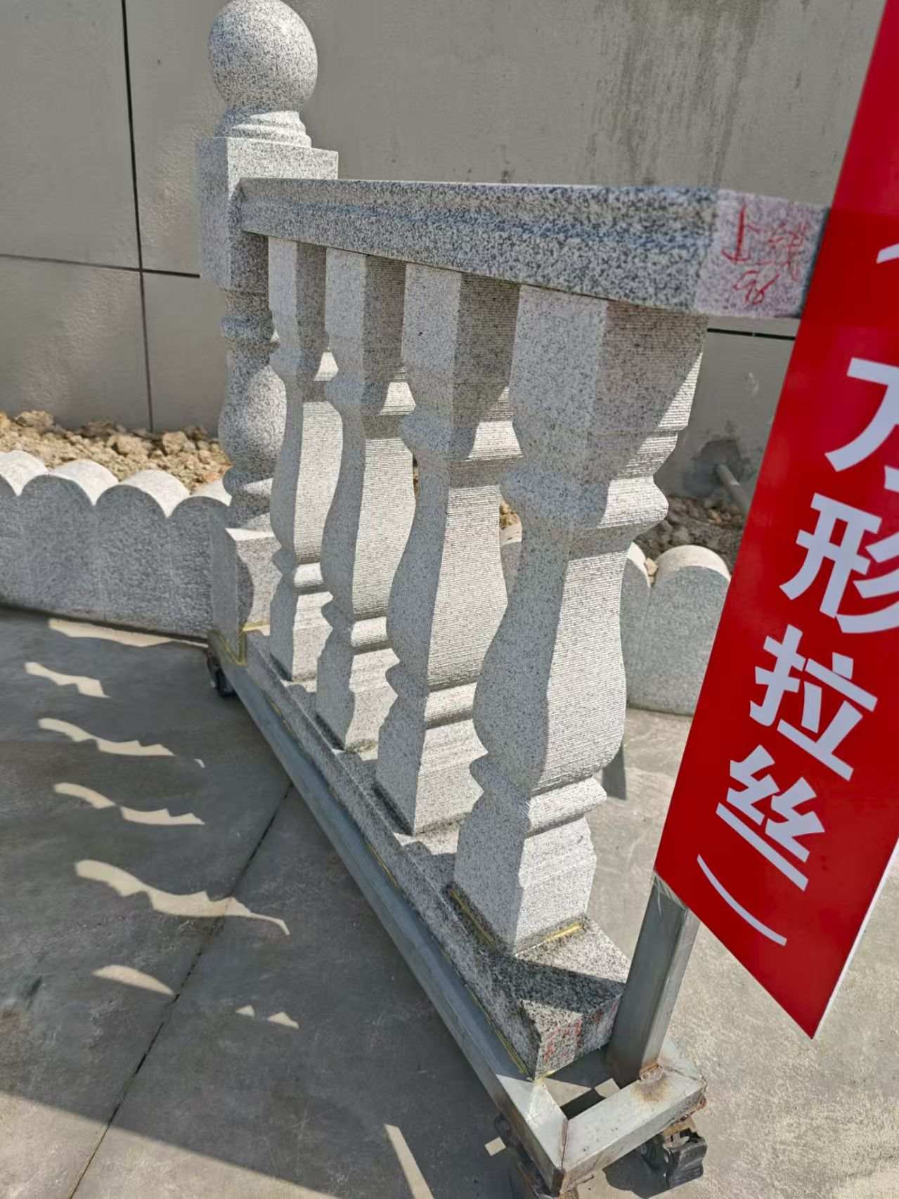 泰州芝麻白阳台栏杆